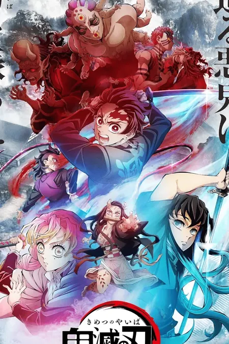 Demon Slayer poster