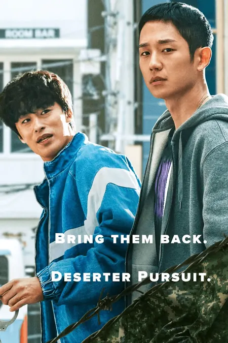D.P. poster